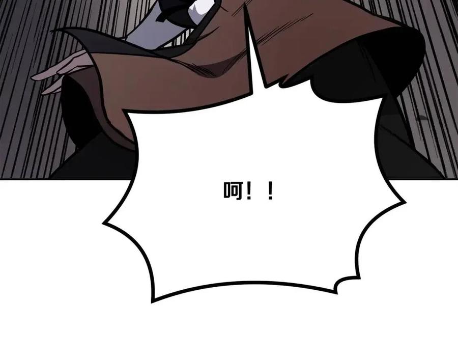 第22话 捕捉妖兽189