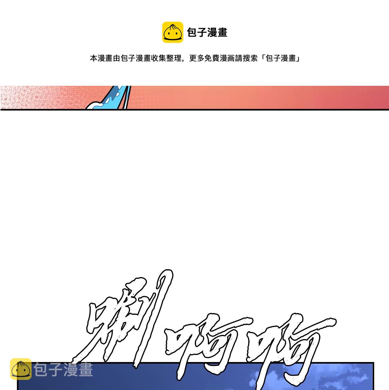第35话 贵人再现128