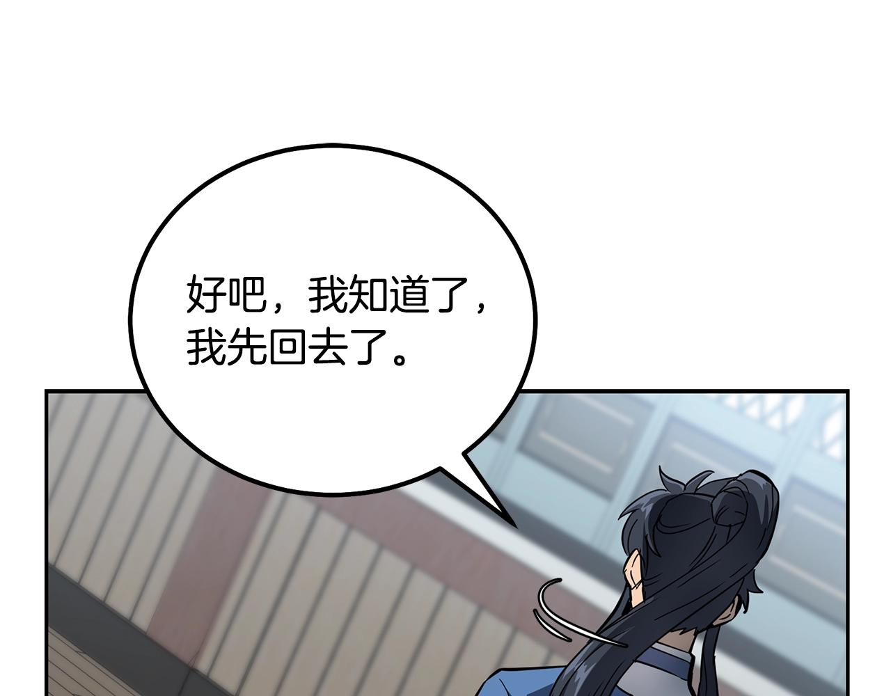 第70话 藏书阁184