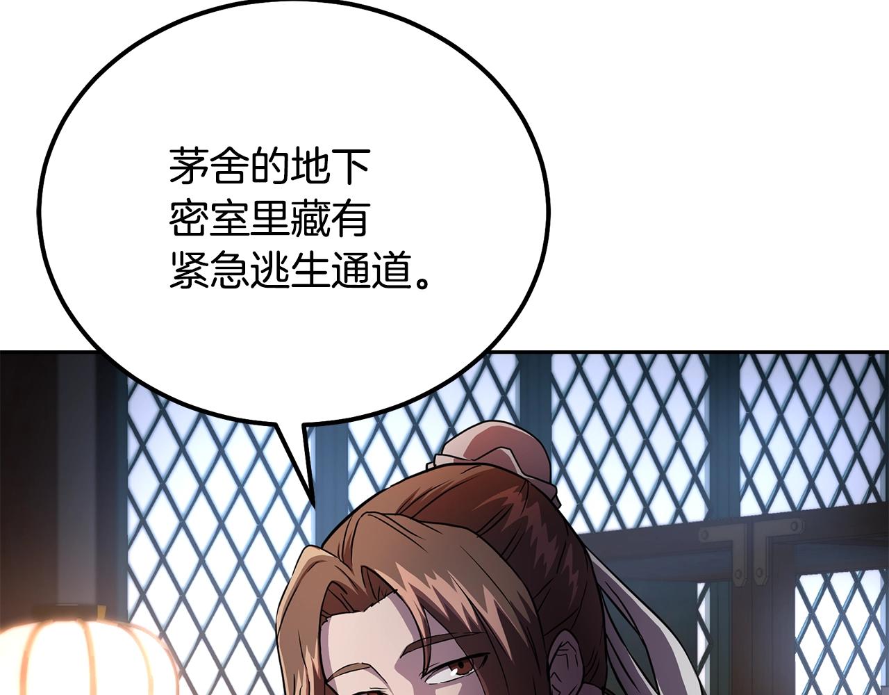 第36话 道别67