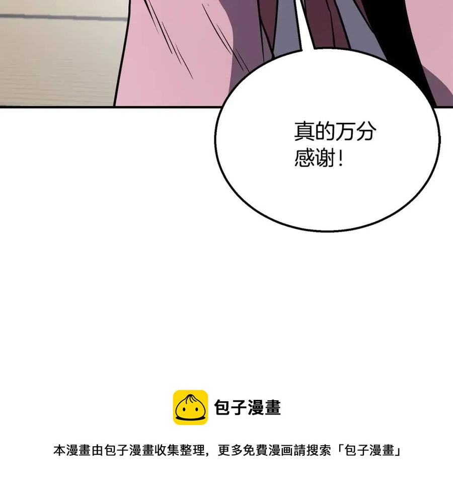 第20话 恩人200