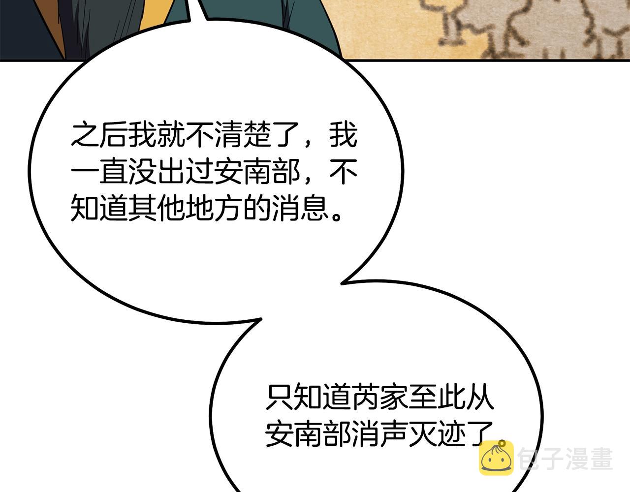 第55话 比武招亲34