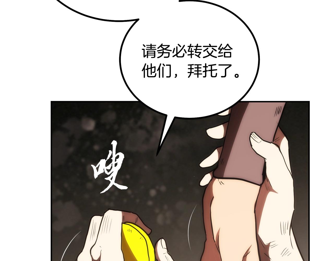 第48话 湖中石箱174