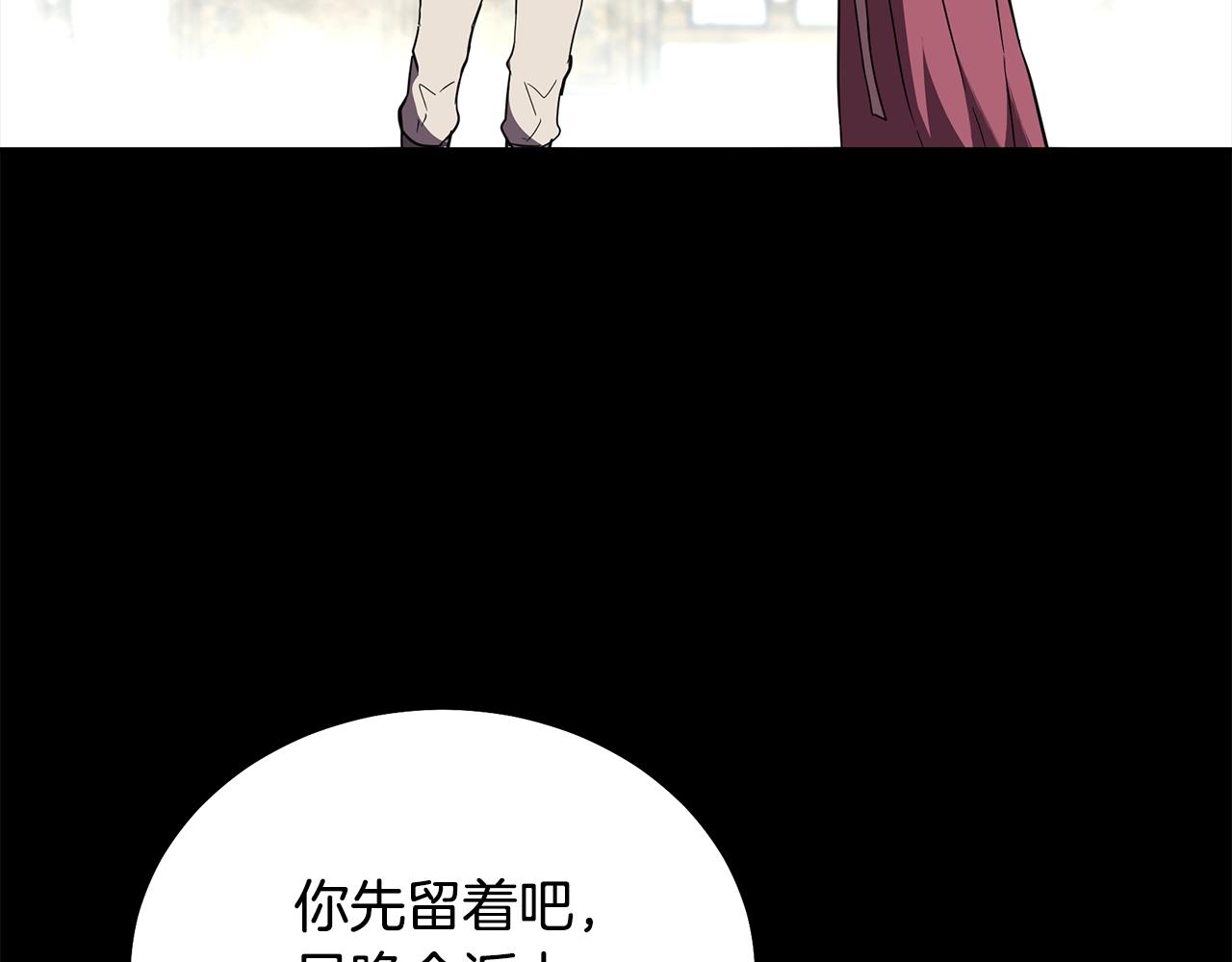 第54话 封印元婴191