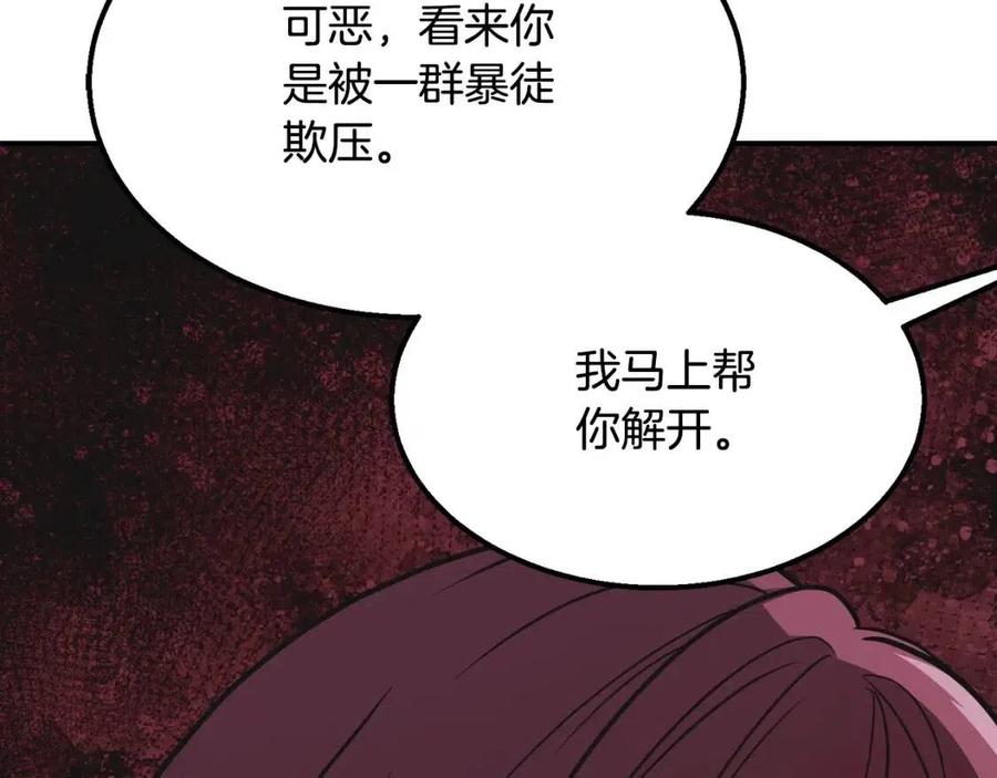 第14话 寻找传送阵14