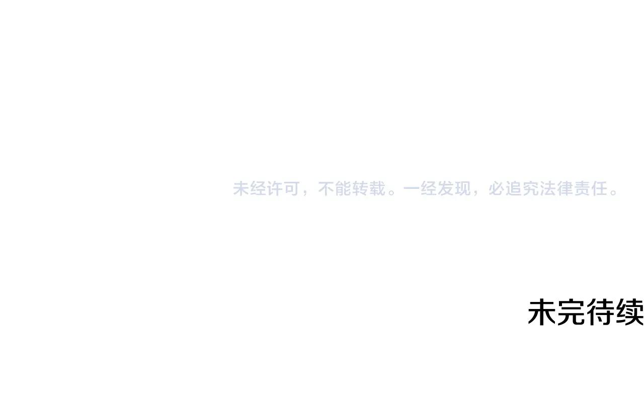 第69话 加入门派221