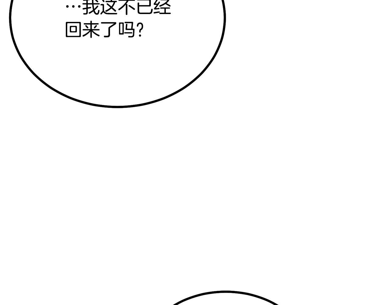 第30话 血雨腥风223