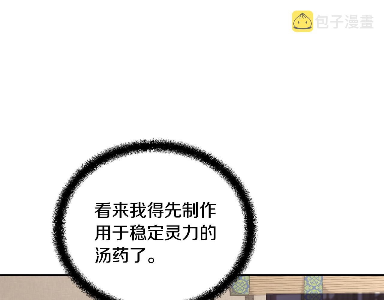 第39话 小姐的爱慕130
