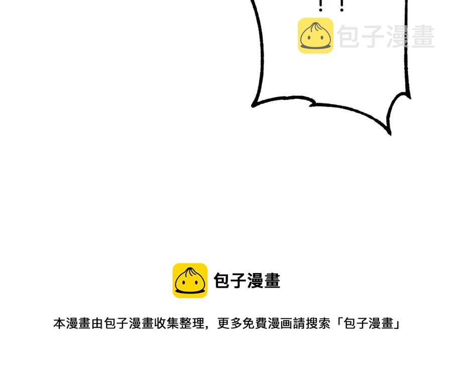 第11话 化险爲夷52