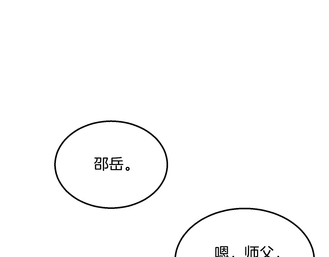 第2话 秘密176