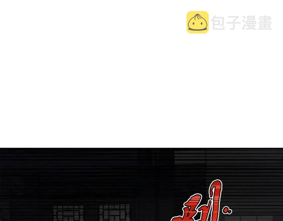 第21话 阴谋231