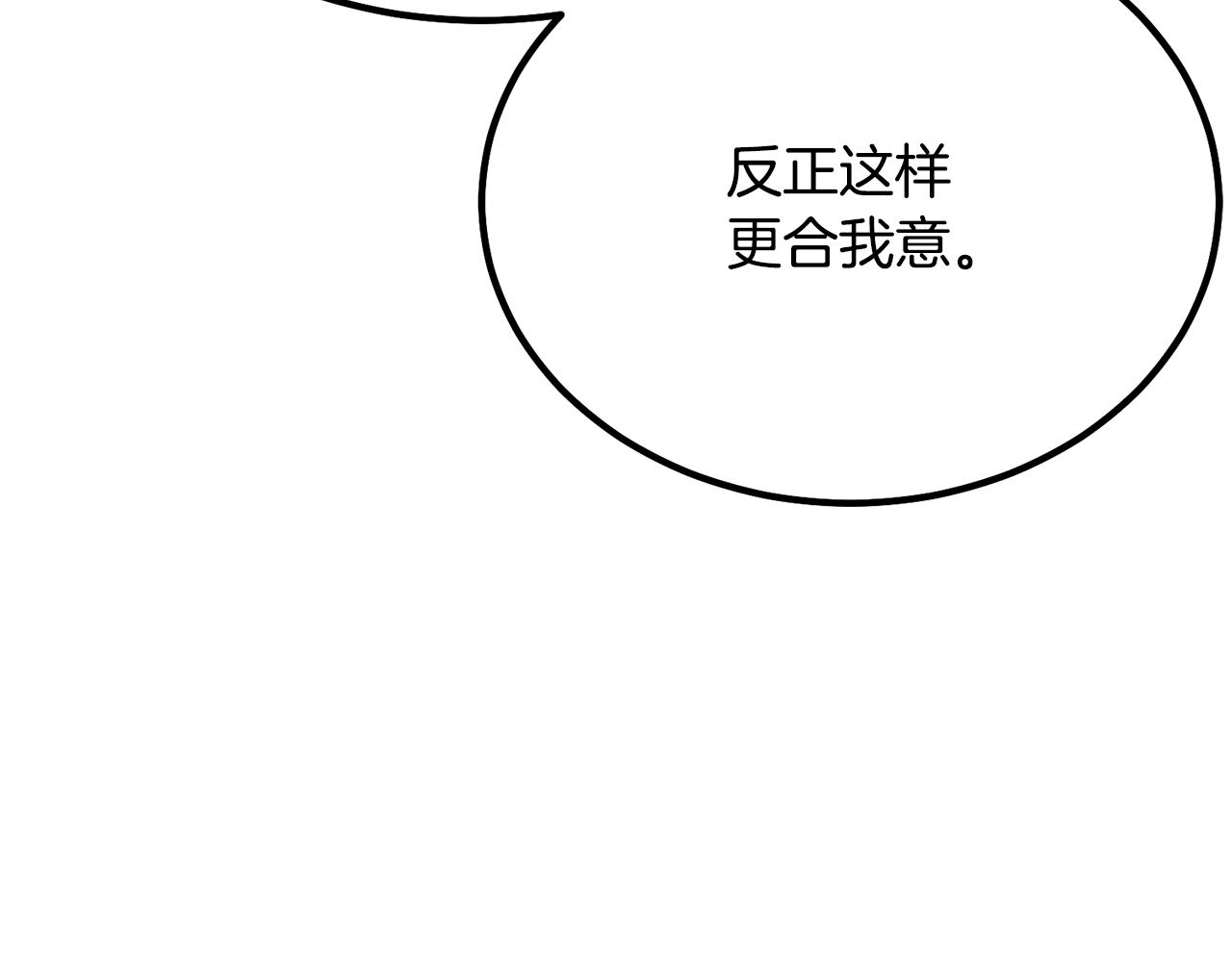 第26话 顶级妖兽26