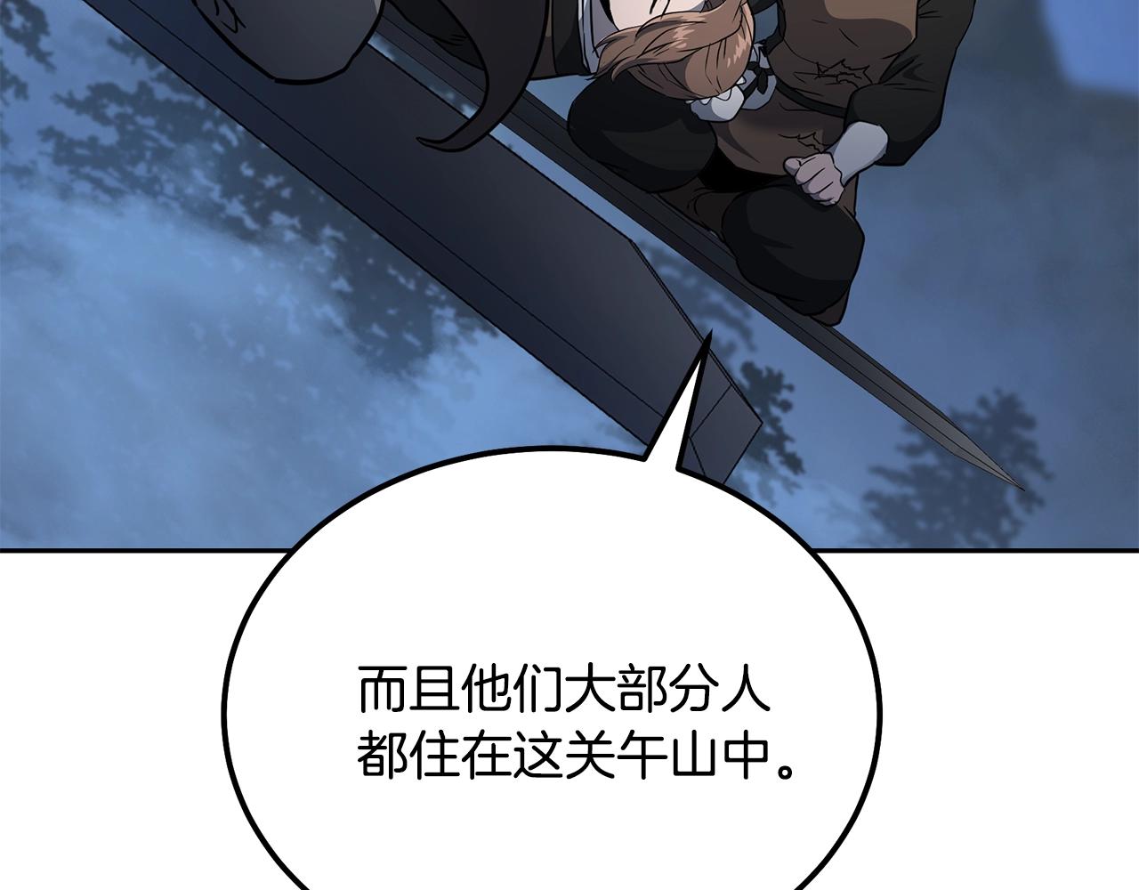 第34话 报仇雪恨199