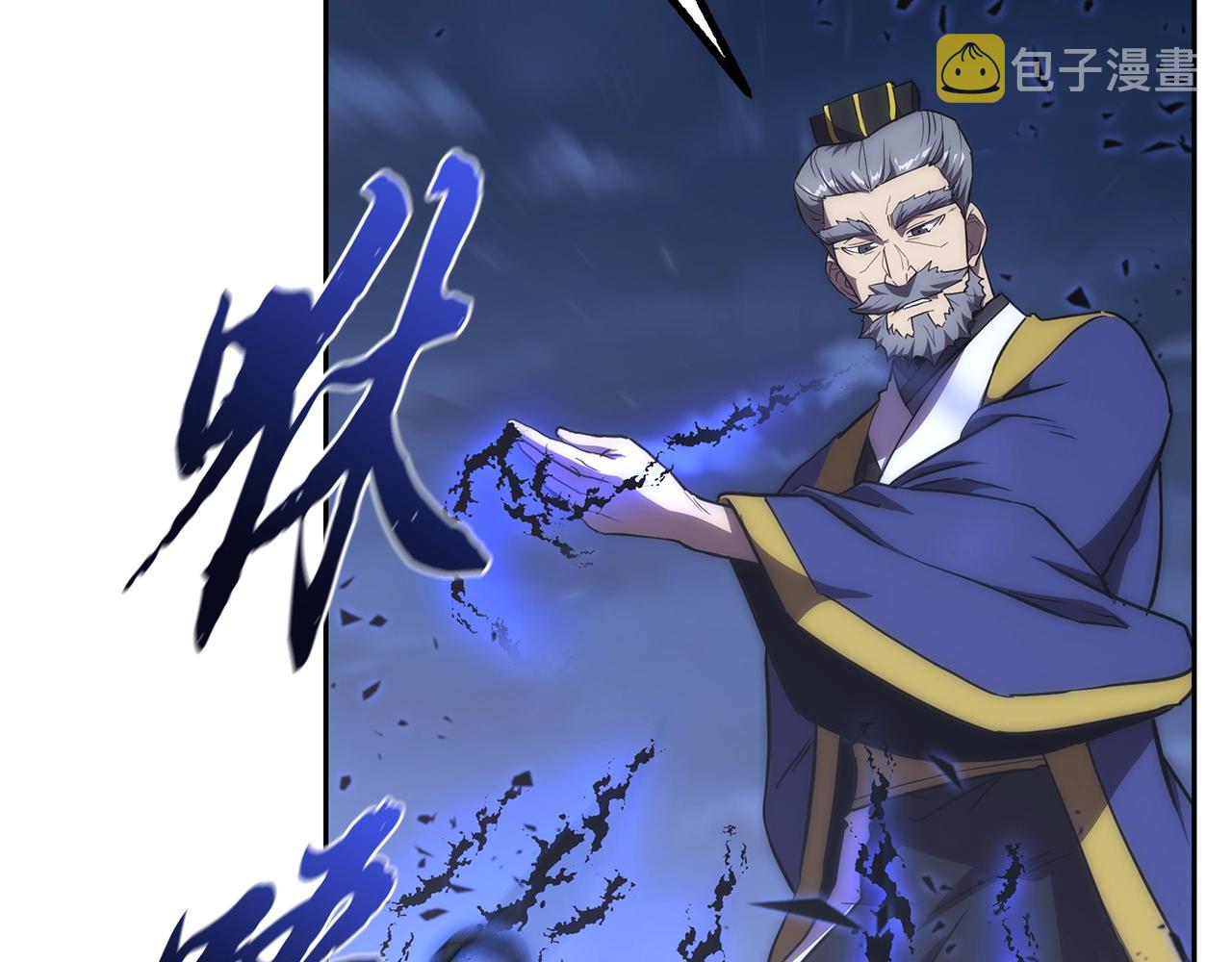 第39话 小姐的爱慕22