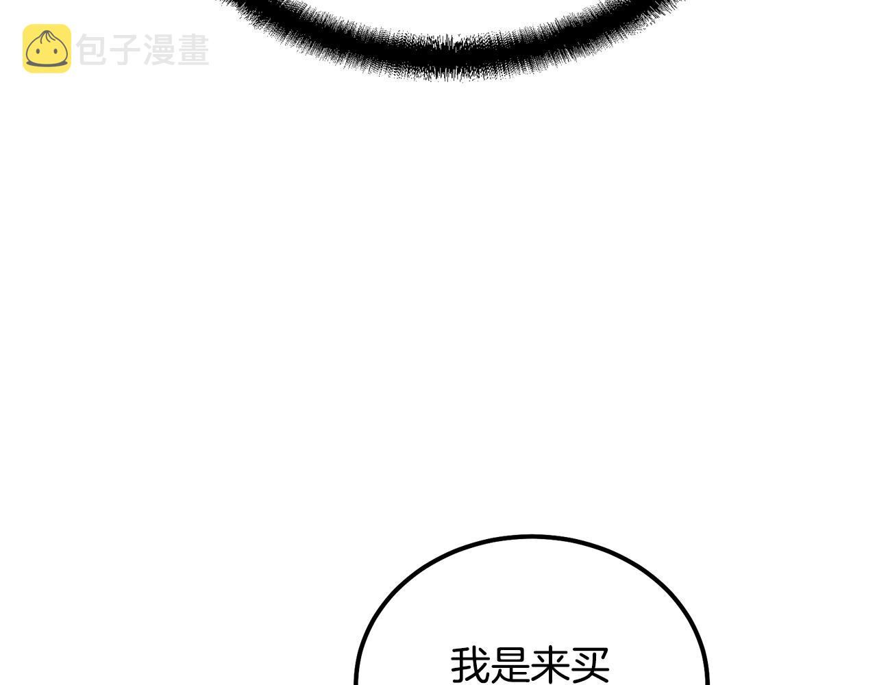 第42话 知己知彼133