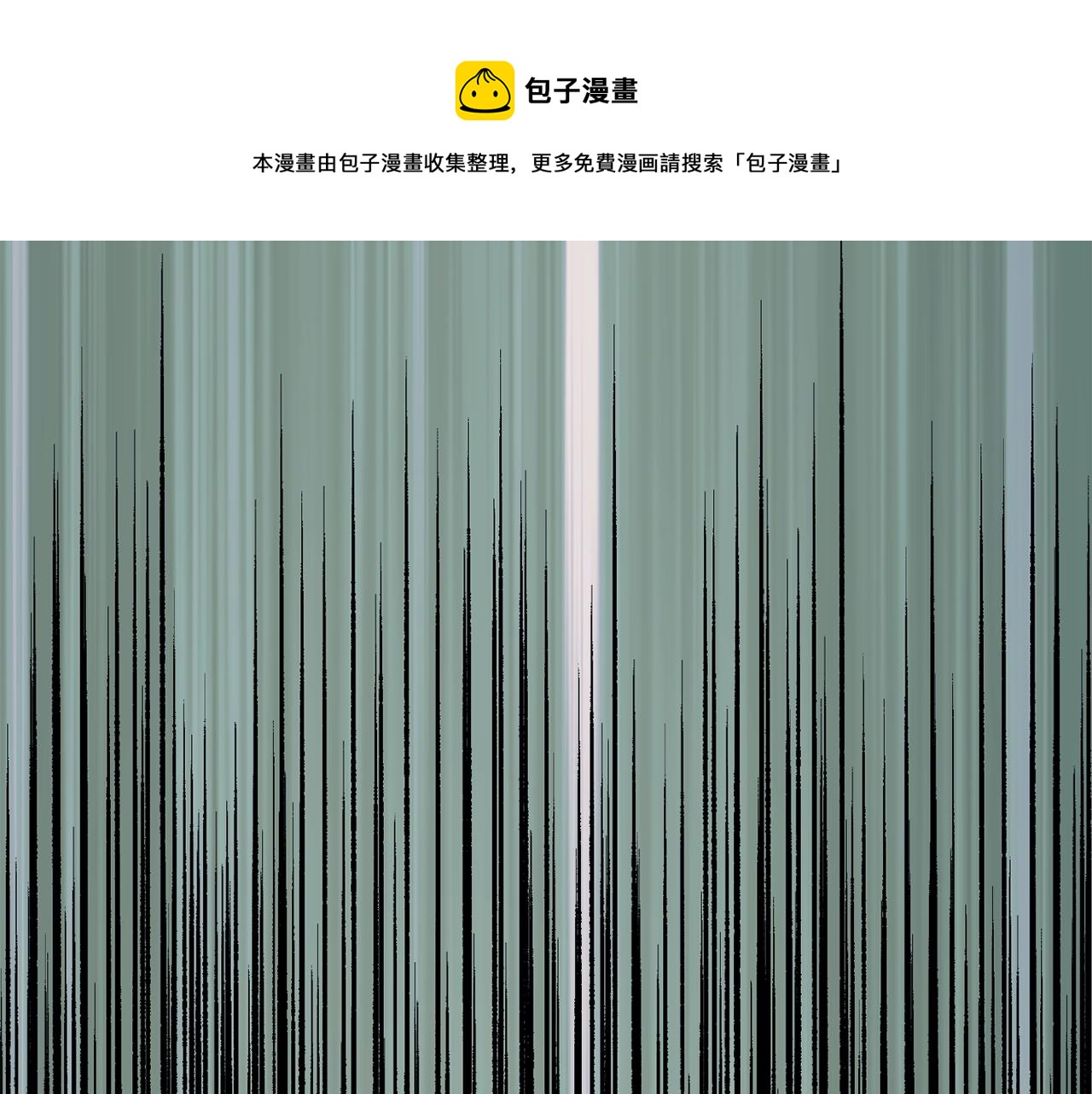 第25话 来者不善172