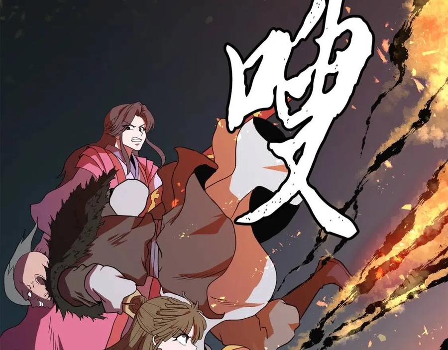 第11话 化险爲夷46