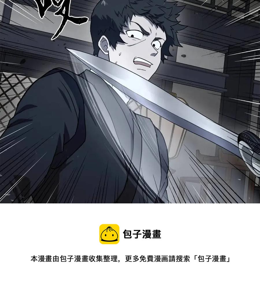 第21话 阴谋96