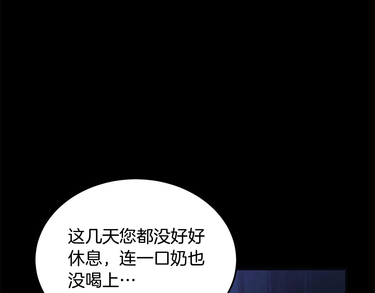 第1话 重获新生20