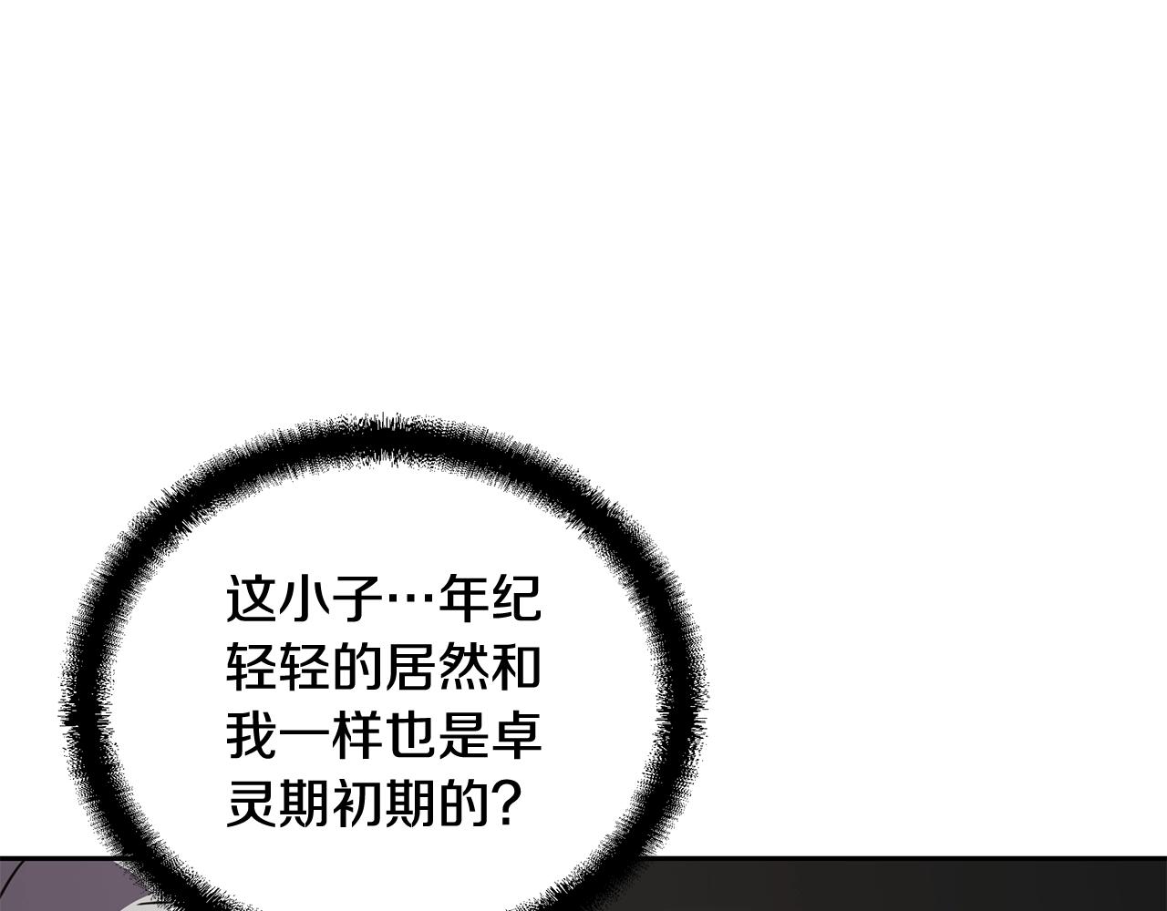 第56话 报恩7