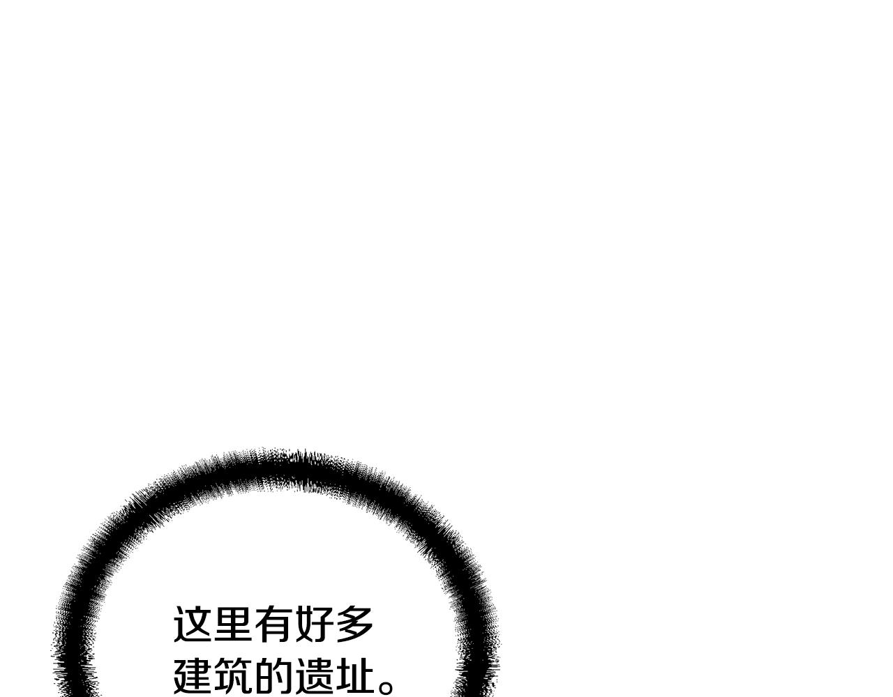 第50话 共同的利益105