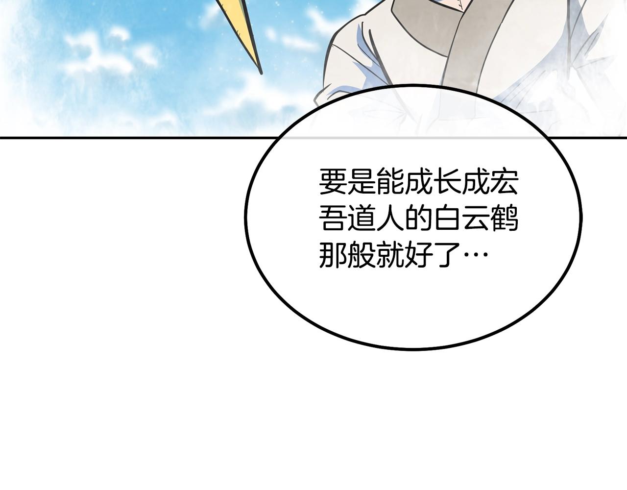 第64话 长期合作17