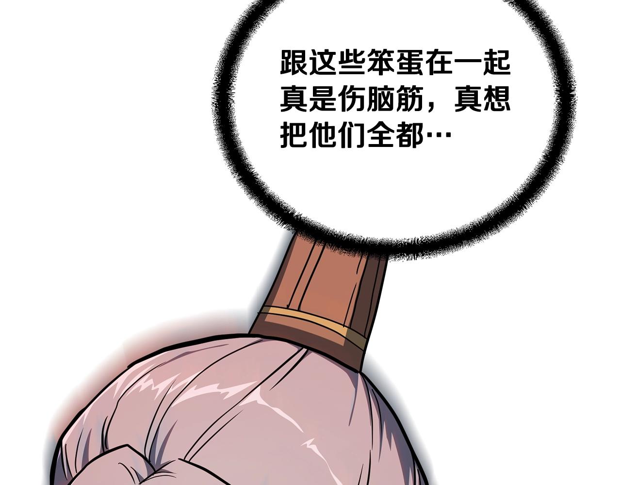 第72话 迷之老者57