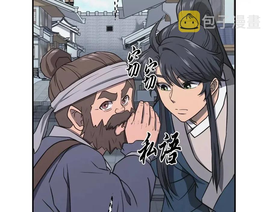第19话 登陆异国77