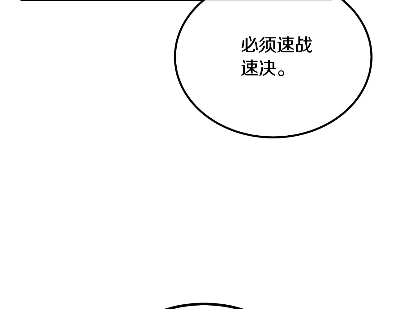 第63话 一笔勾销40
