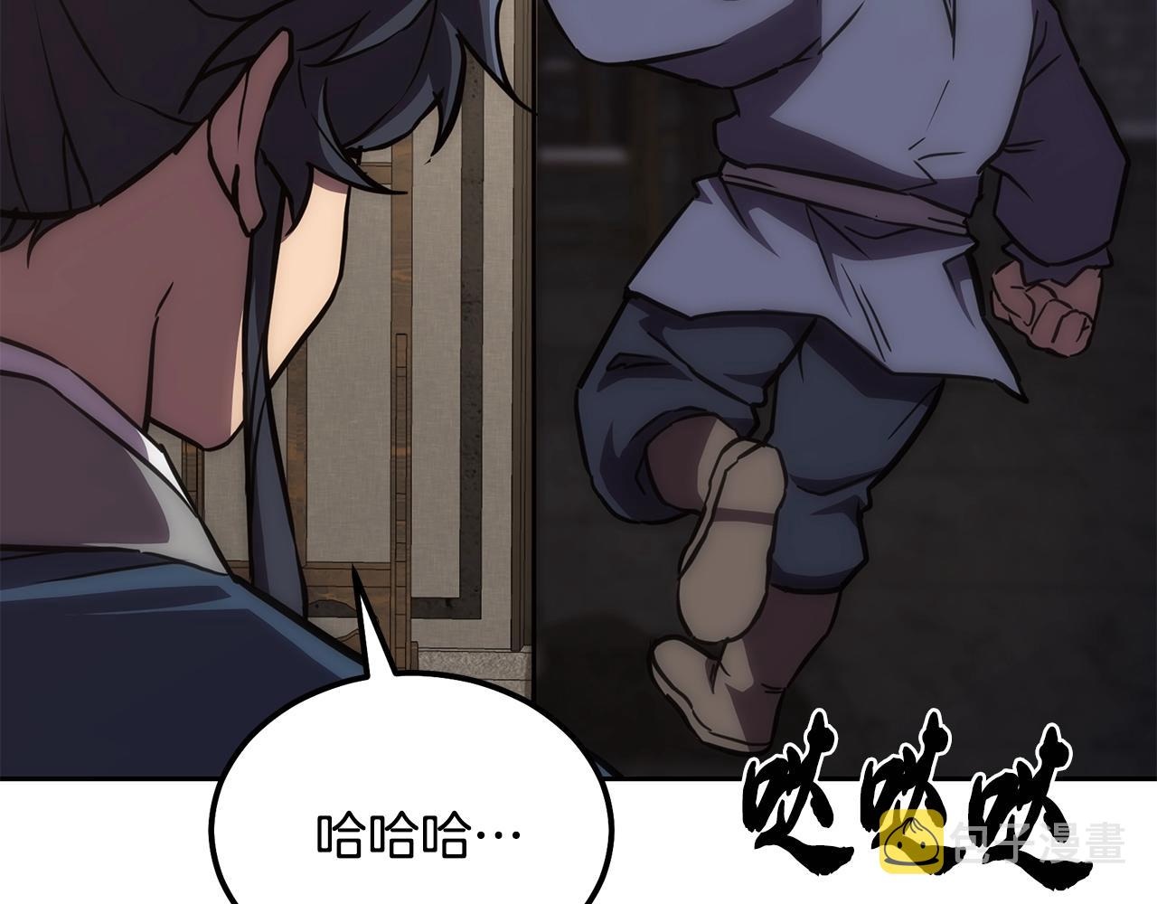 第39话 小姐的爱慕160