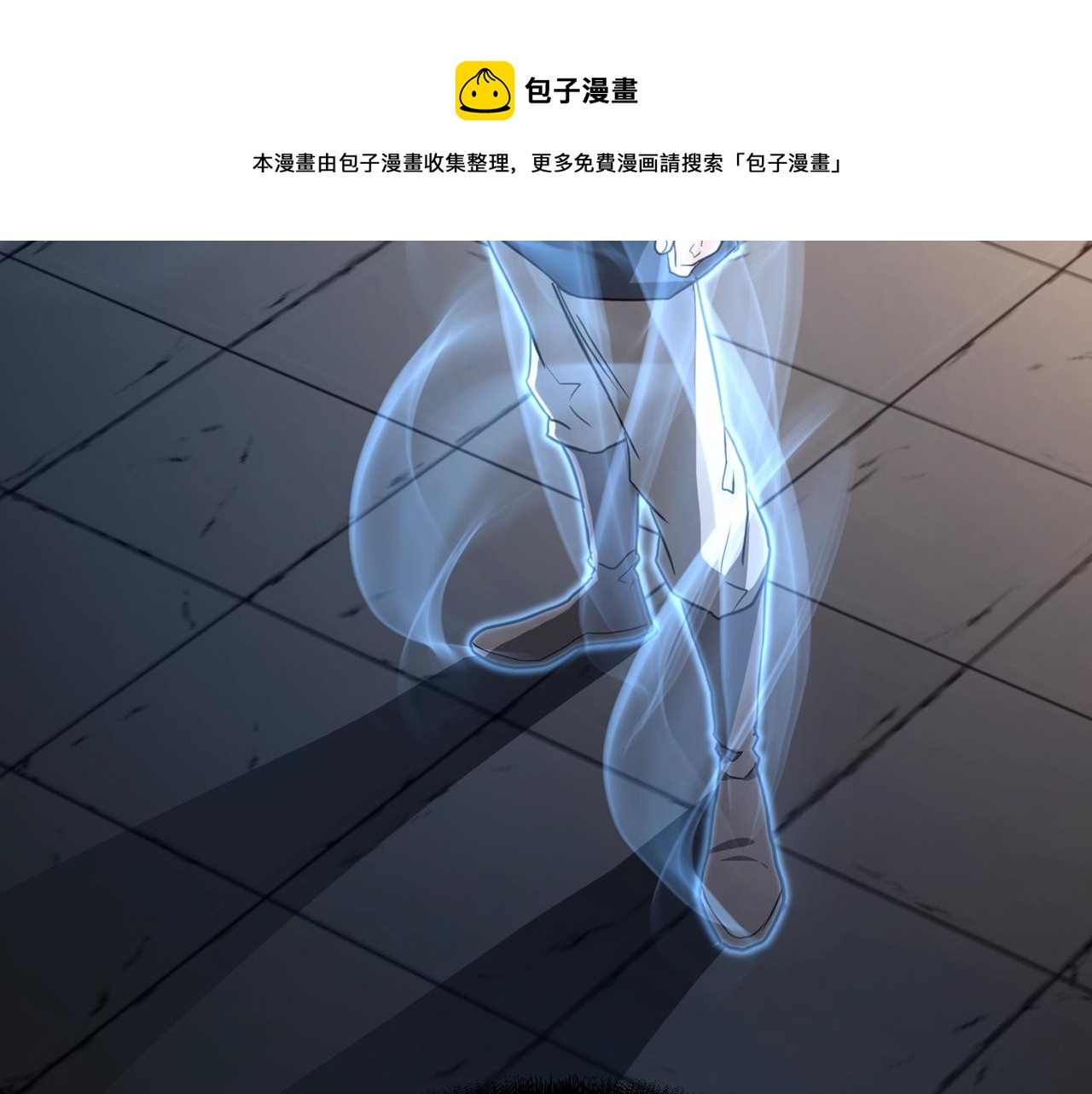 第29话 突飞猛进164