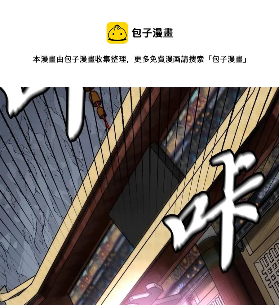 第18话 逃出生天4