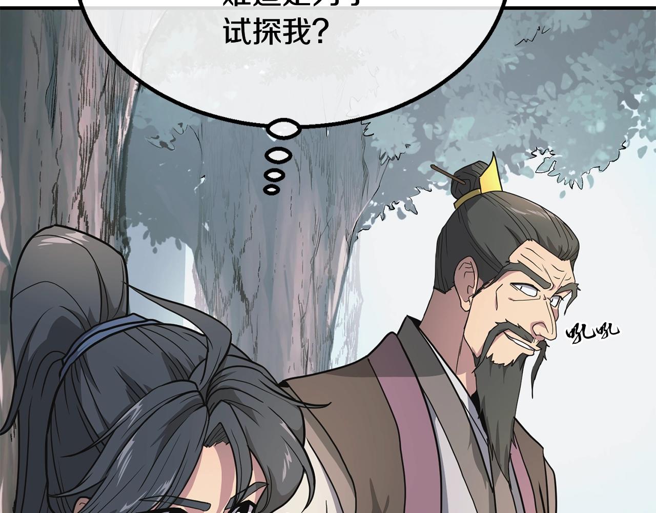 第7话 救命恩人121