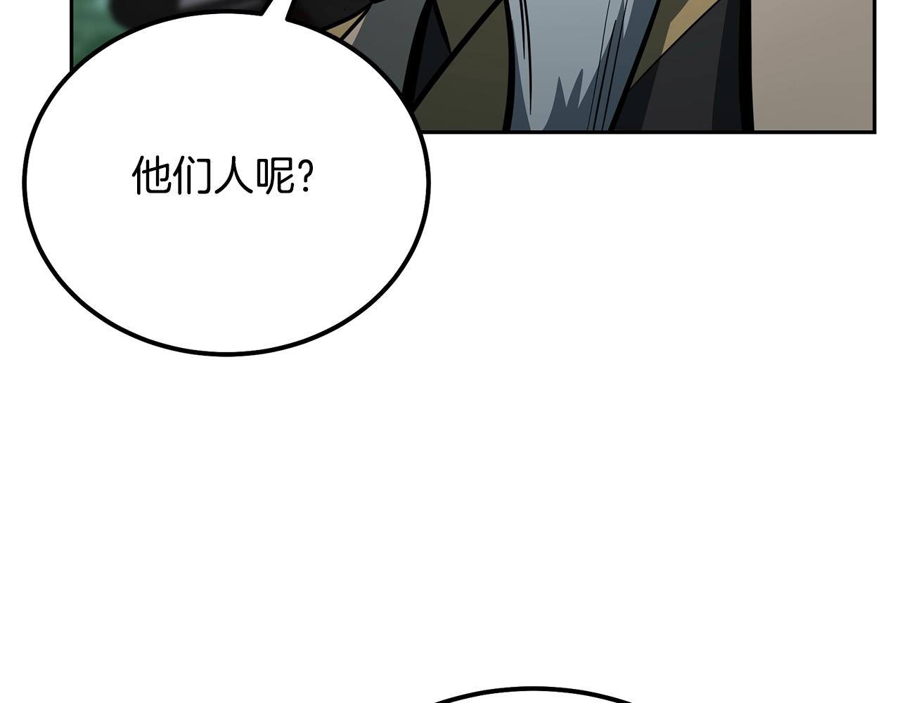 第63话 一笔勾销133