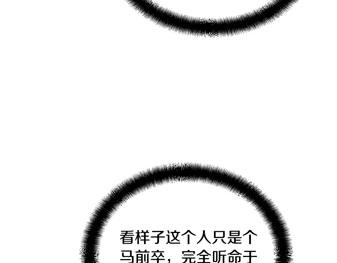 第49话 被迫开工81