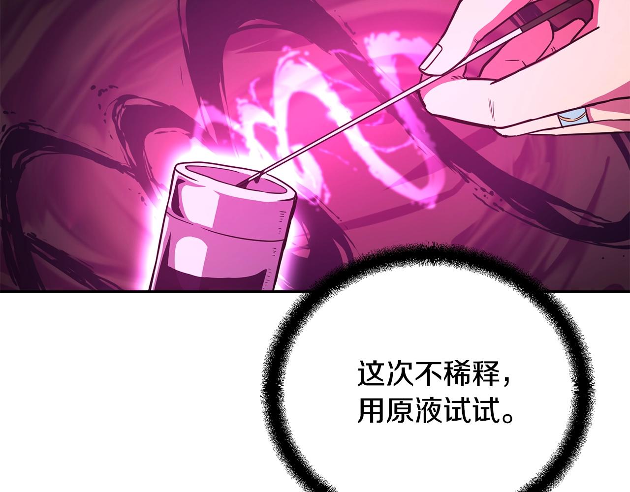 第65话 玩玩的进化165