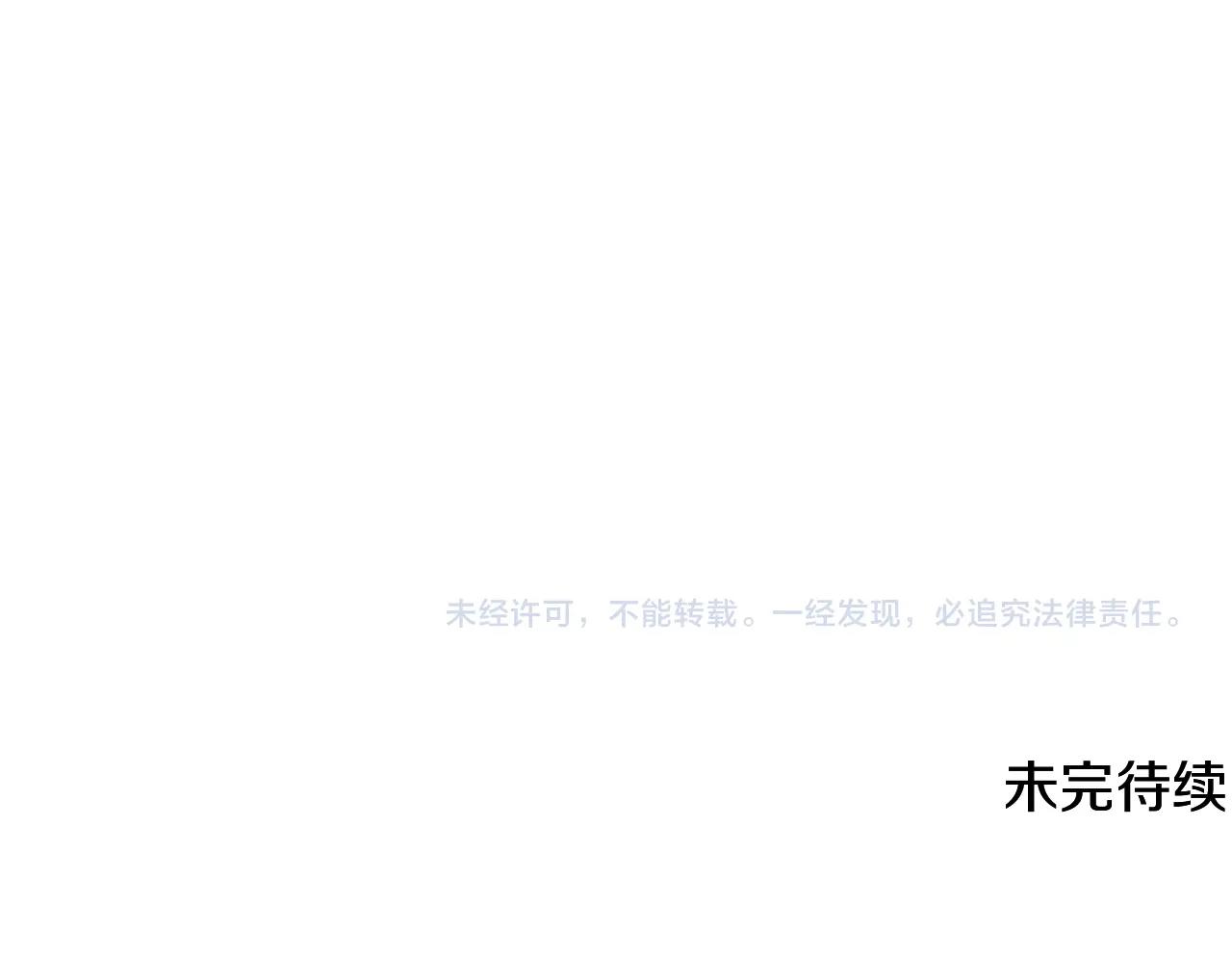 第3话 小试身手235