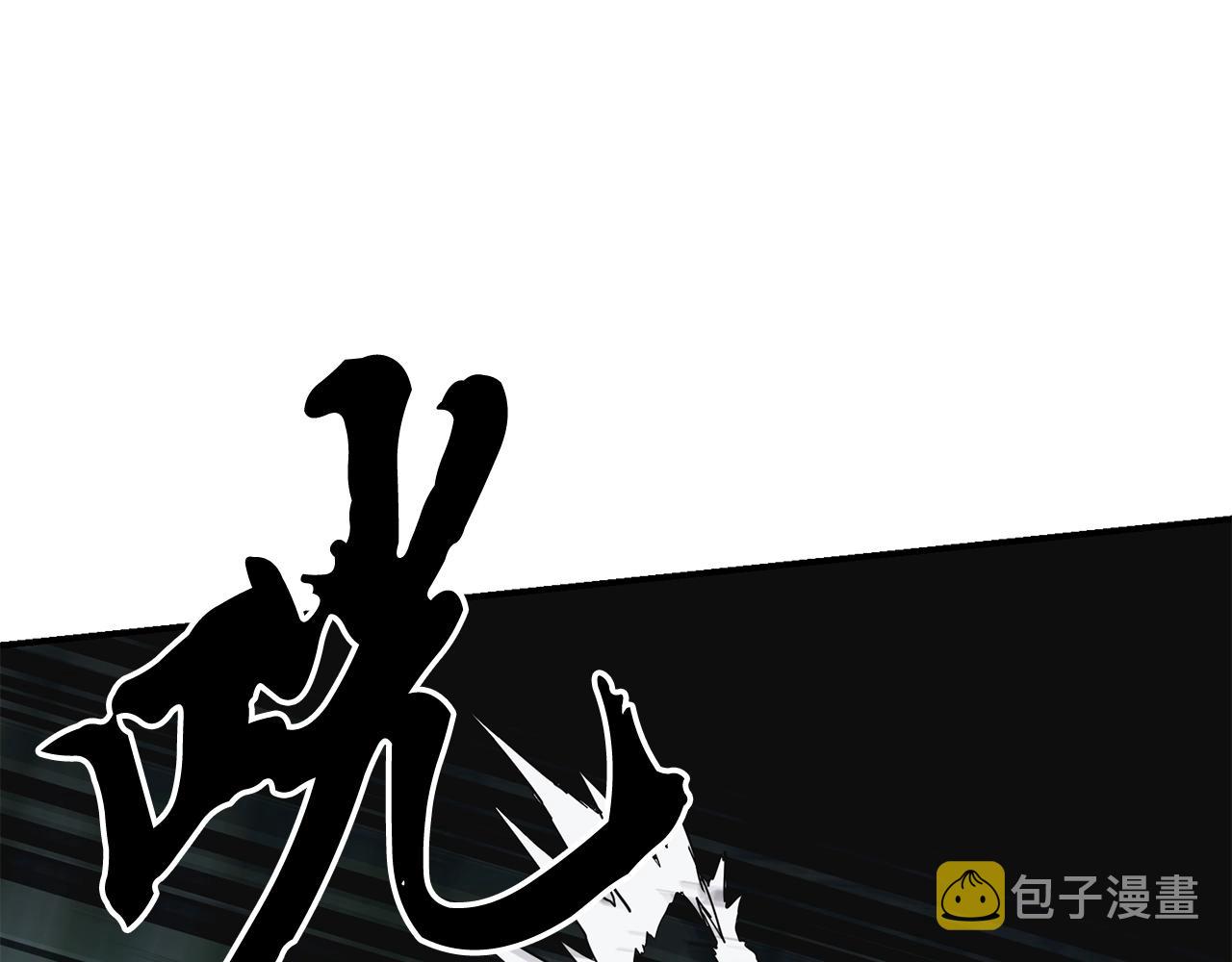第9话 试探138