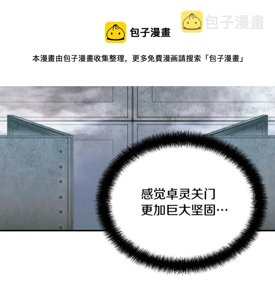 第15话 恐怖的对手128