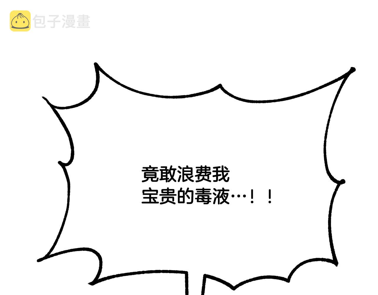 第65话 玩玩的进化36