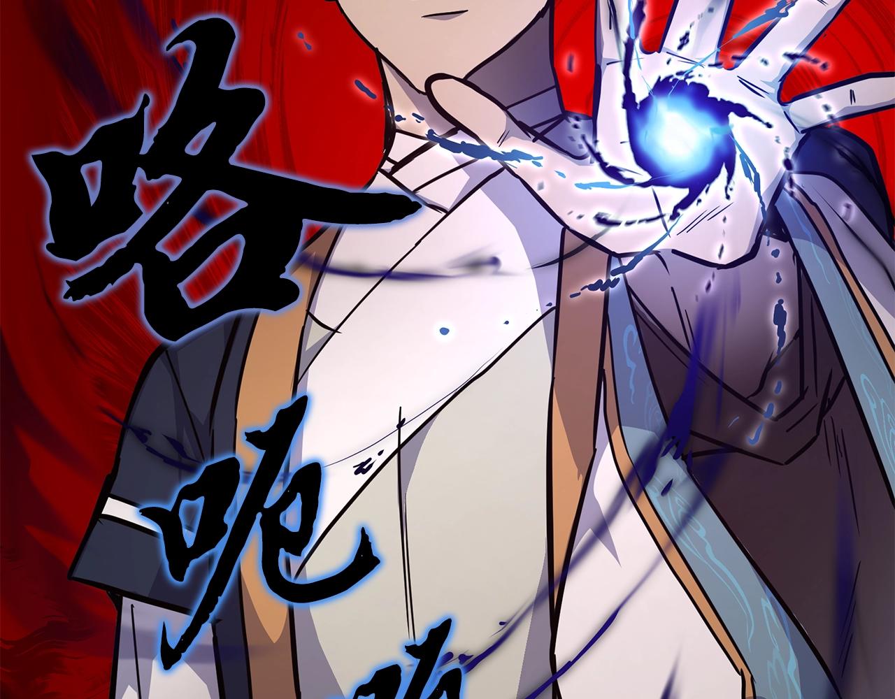 第67话 替天行道15