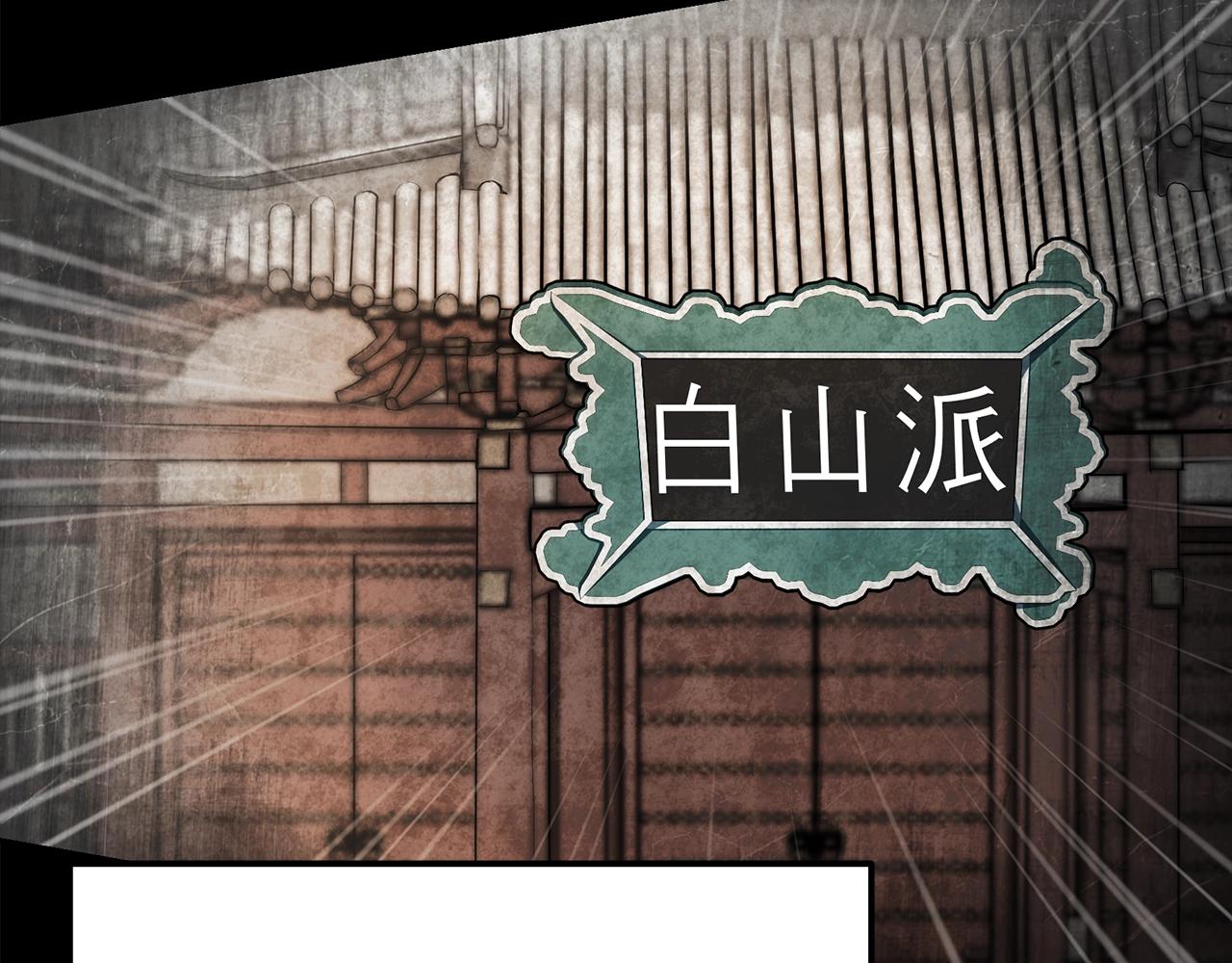 第70话 藏书阁128