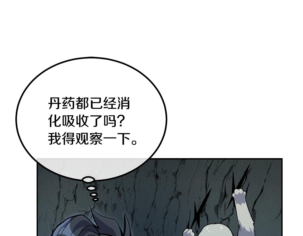 第65话 玩玩的进化201