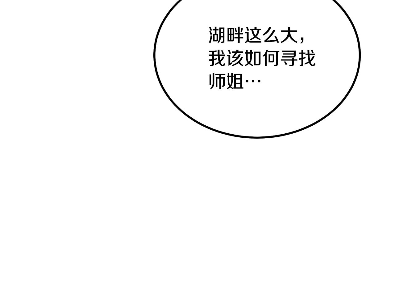 第49话 被迫开工7