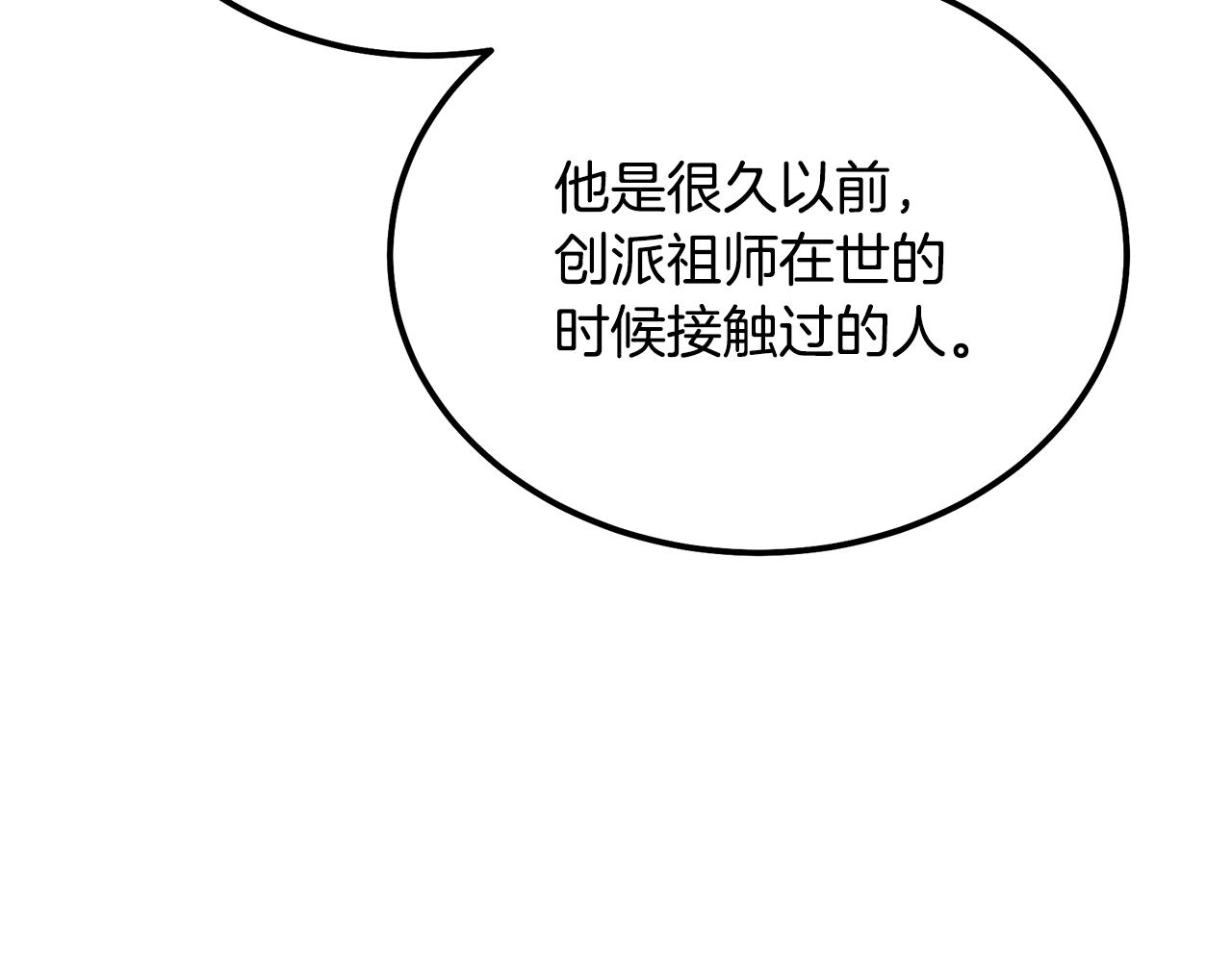 第70话 藏书阁163