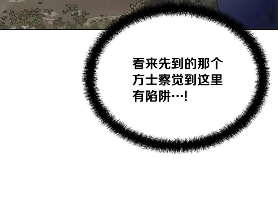 第24话 进入单灵地222