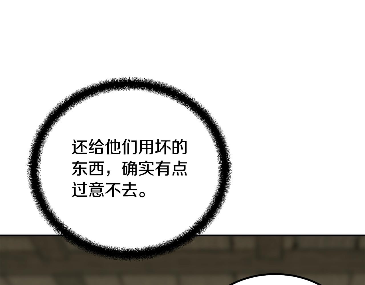 第56话 报恩186