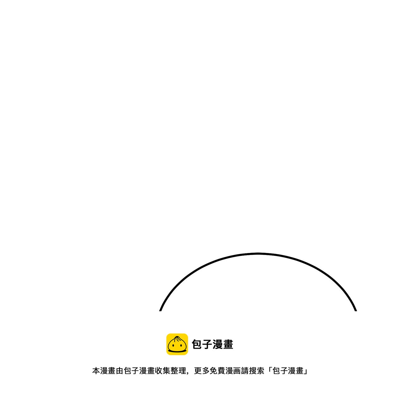 第44话 进军龟裂108