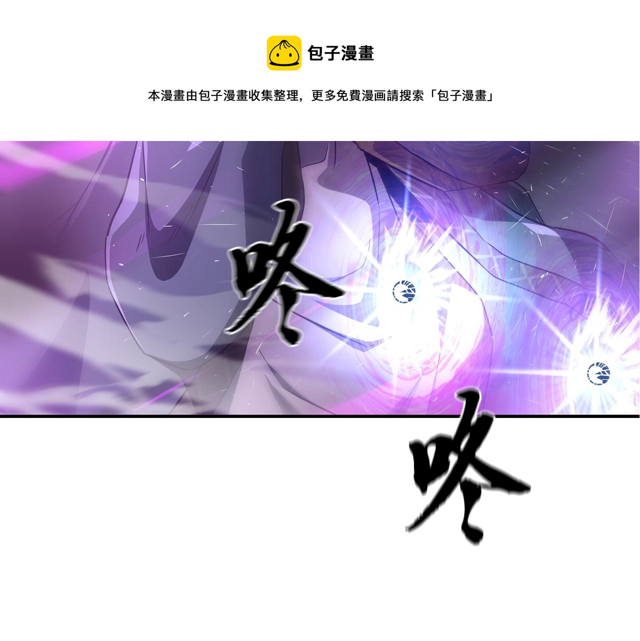 第29话 突飞猛进88