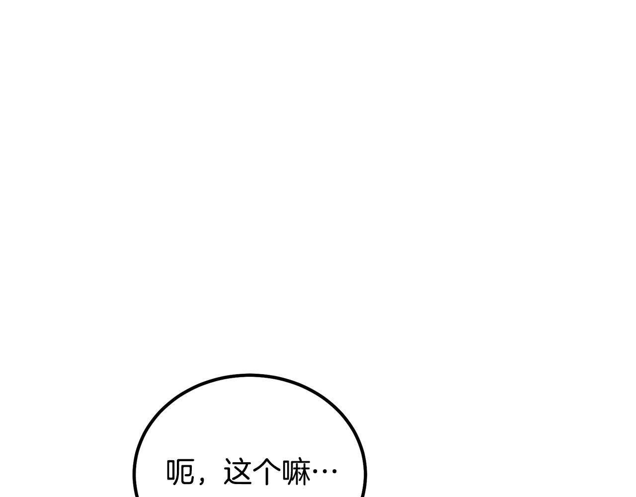 第57话 老友重逢186